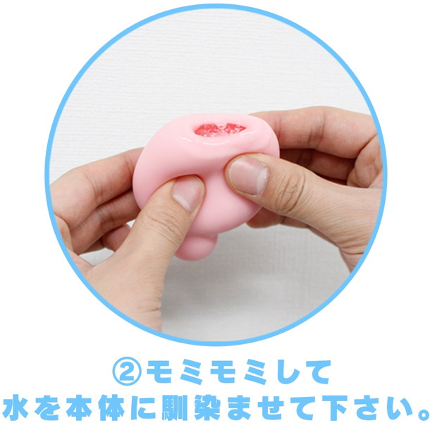 Chu！WET［チュッ！ウェット］1 画像4