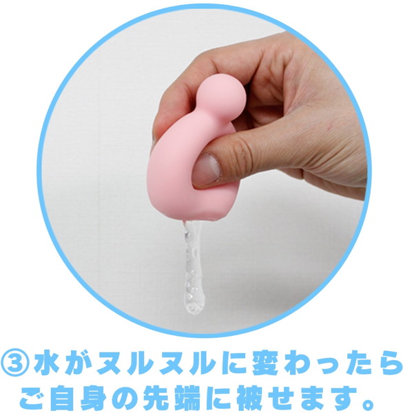 Chu！WET［チュッ！ウェット］1 画像5