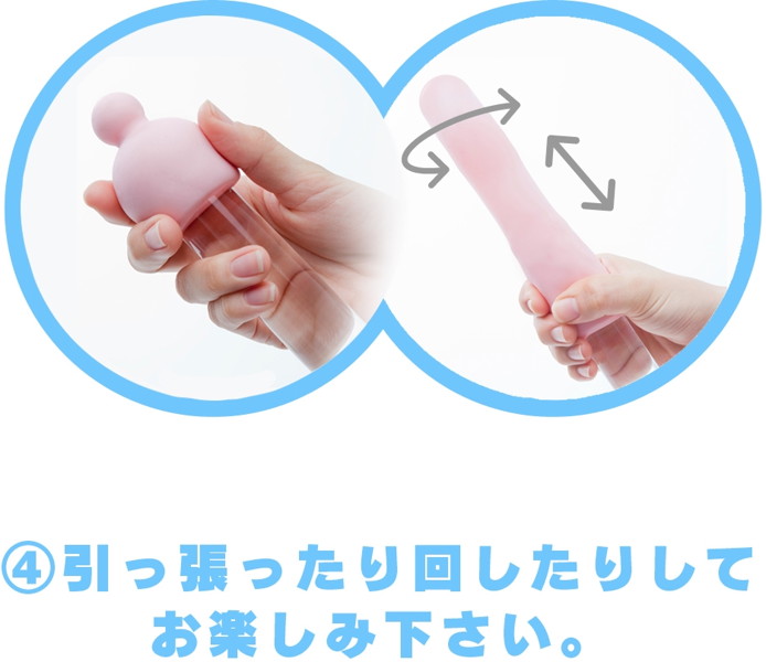 Chu！WET［チュッ！ウェット］1 画像6