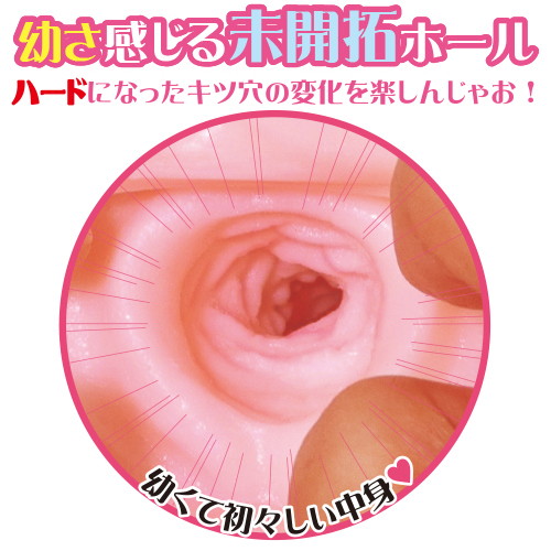 ヴァージンエイジ〜入学〜【ハード】 画像4