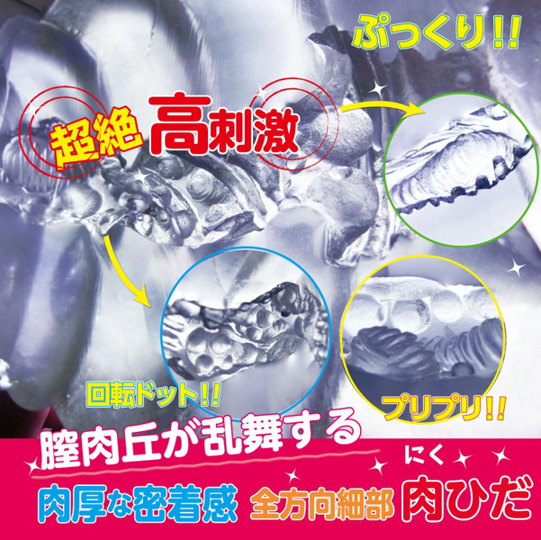【硬弾力】かたあなレッドカード 画像3
