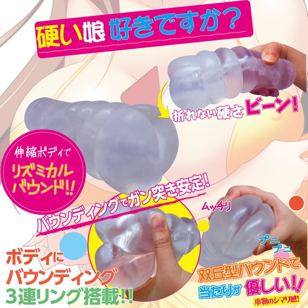 【硬弾力】かたあなレッドカード 画像6