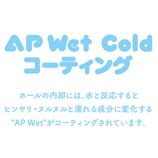 Chu！ COLD［チュッ！ コールド］ 画像3