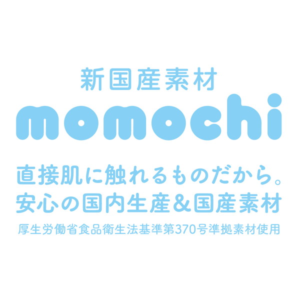 Chu！ COLD［チュッ！ コールド］ 画像4