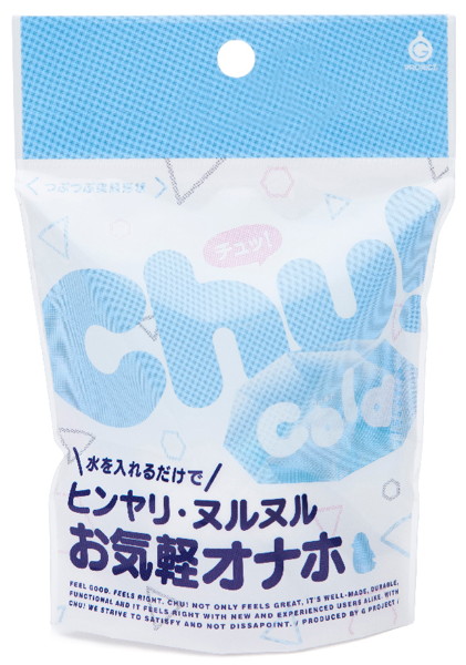 Chu！ COLD［チュッ！ コールド］