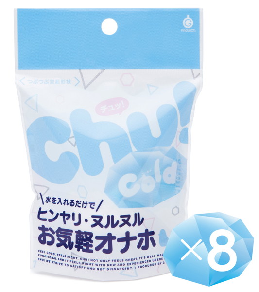 Chu！ COLD［チュッ！ コールド］×8個セット