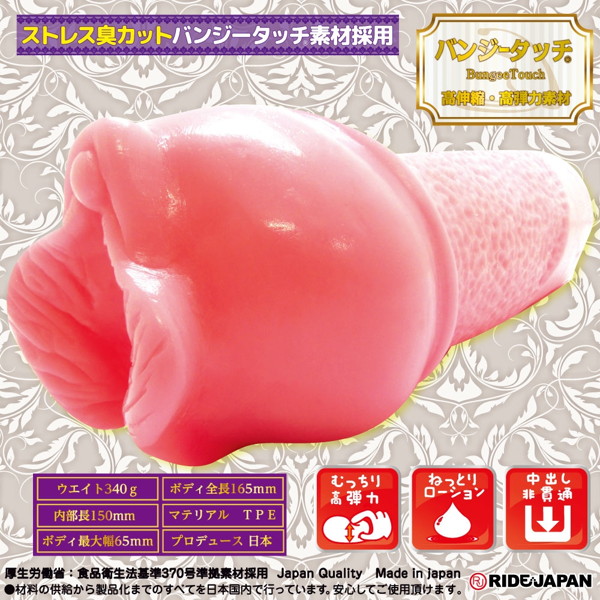 【リアル肉壁】生感触ねんまく 画像1