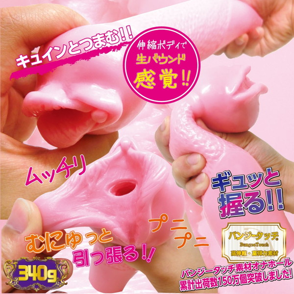 【リアル肉壁】生感触ねんまく 画像4