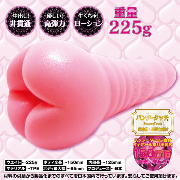 【肉パイプ系】肉ドン パイピーナ 画像1