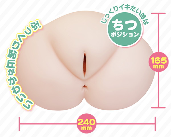 ぷにぷりっち ちつあなる 画像3