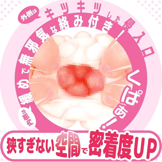 ちつにく キツキツ 3層タイプ 画像3