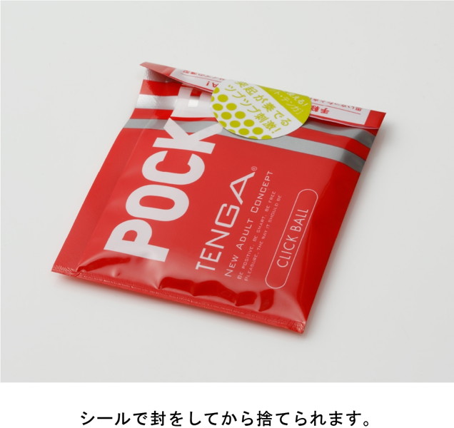 POCKET TENGA BLOCK EDGE SPECIAL COOL EDITION(ポケット・テンガ ブロック エッジ スペシャル クール エディション) 4個セット 画像5