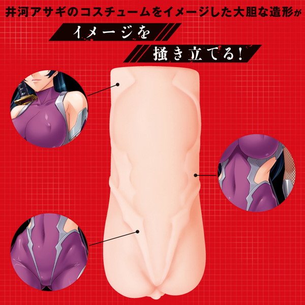 対魔忍 アサギ 光陣華ホール 画像1