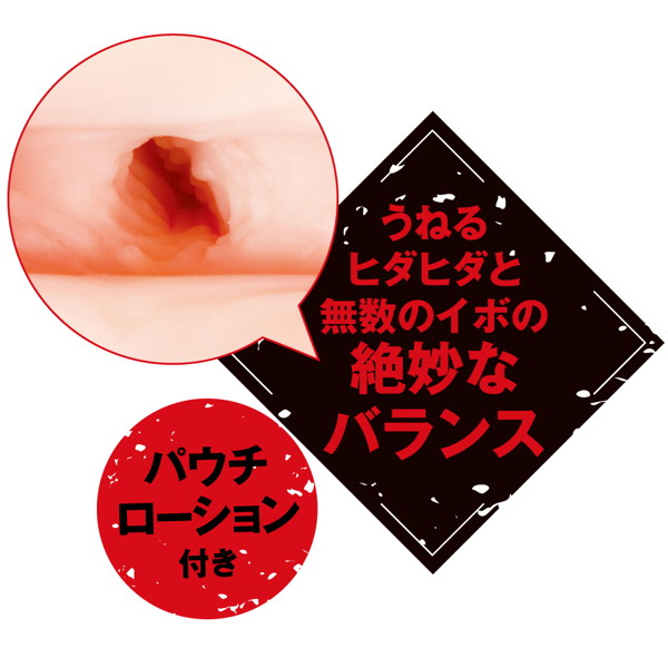 対魔忍 アサギ 光陣華ホール 画像4