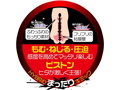 【純潔注意】すじまん くぱぁ ろりんこ 処女宮〜バルゴ〜 画像7