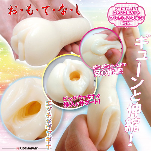 【包容快感】ヴァギナラップ 画像5