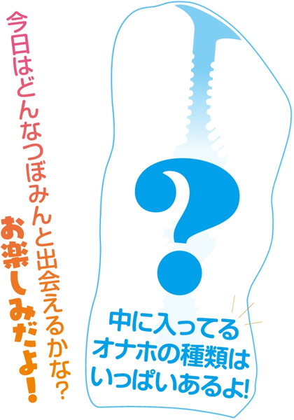 【訳あり特価】つぼみ+ 画像2