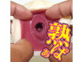 純淫 藤木未央の熟女名器（DVD同梱） 画像2