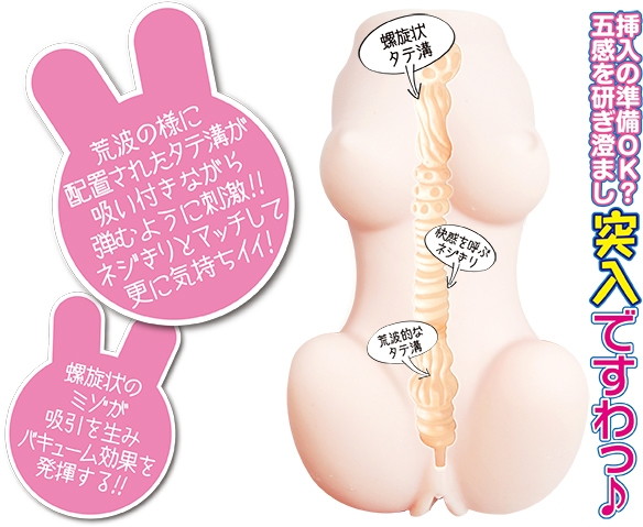 こすたま 2うさびっと 画像3