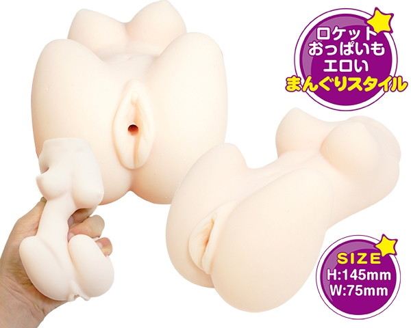 こすたま 2うさびっと 画像4