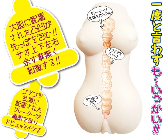 こすたま 3めぐみるきー 画像3