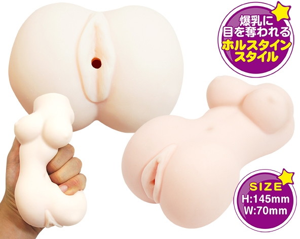 こすたま 3めぐみるきー 画像4