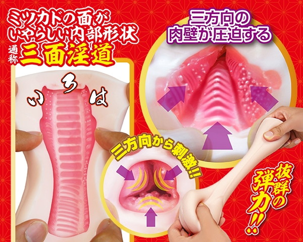 ちつのほそみち 画像2