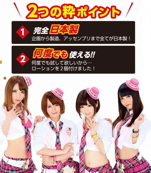 粋-iki- GENMU スペシャルコラボ Edition 画像1