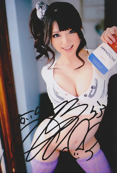 National Fairy 上原亜衣 画像6