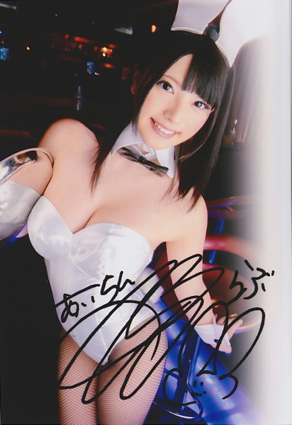 National Fairy 上原亜衣 画像7