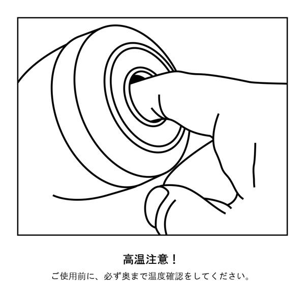 HOT TENGA 画像2