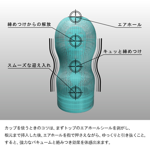 HOT TENGA 画像4