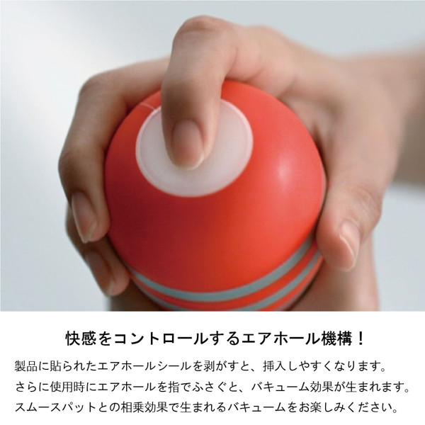 HOT TENGA 画像7