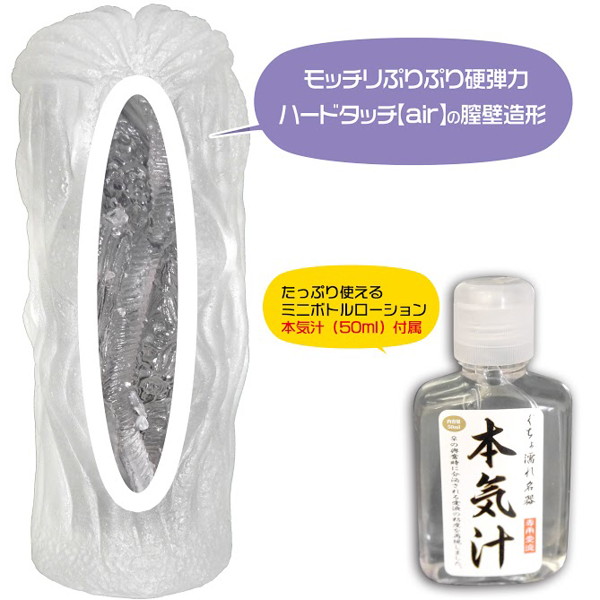ぐちょ濡れ名器 MONSTER キメラ Hard 画像2