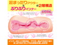 天使のぷるまん 画像4