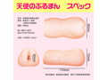天使のぷるまん 画像6