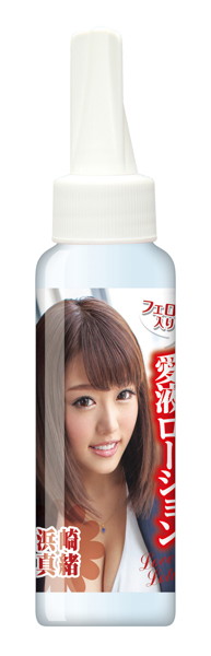 極上女器 04 浜崎真緒 画像9