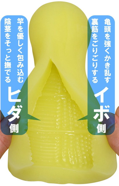 HEPS HALF 画像5