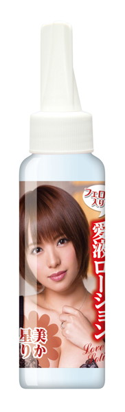 極上女器 05 星美りか PREMIUM Edition 画像9