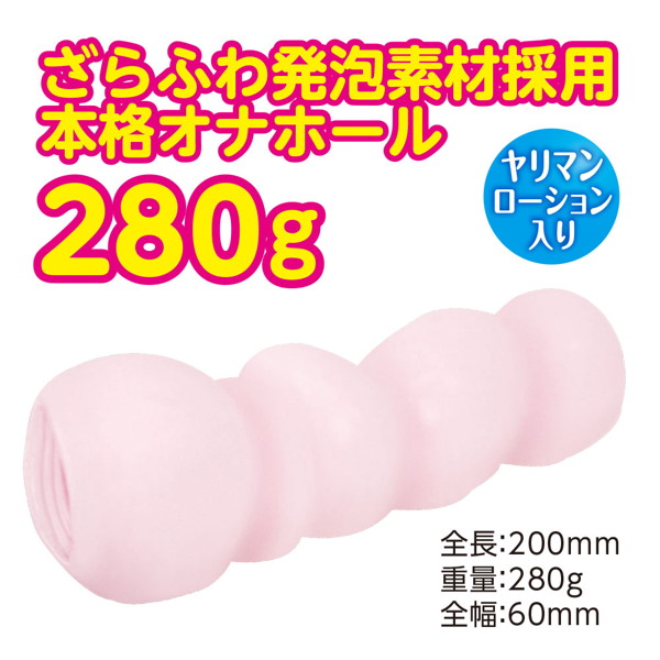 聖ヤリマンシスターズパコパコ日記 黒ギャル編 CD無しオナホールのみバージョン 画像2