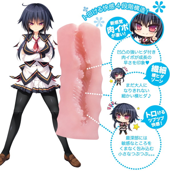 さみだれグローインアップ!-神代眞琴- 画像1