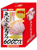 無次元名器 600 DX