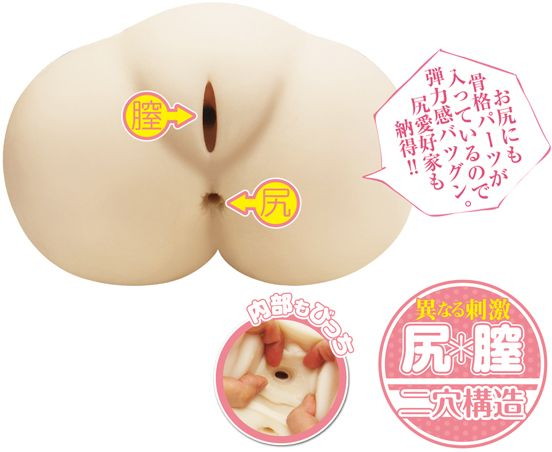 ぼでぃ〜ぷにゅぷにゅ 画像4