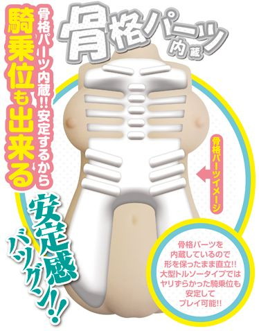 ぼでぃ〜ぷにゅぷにゅ 画像5