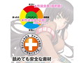 性徒会長 画像6