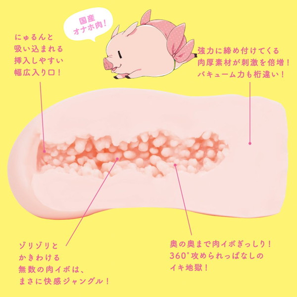 NIKU-MAN［にくまん］ 画像3