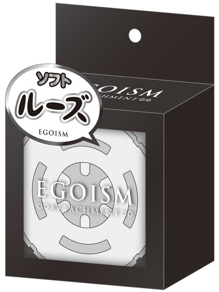 EGOISM attachment soft loose エゴイズム アタッチメント ソフトルーズ