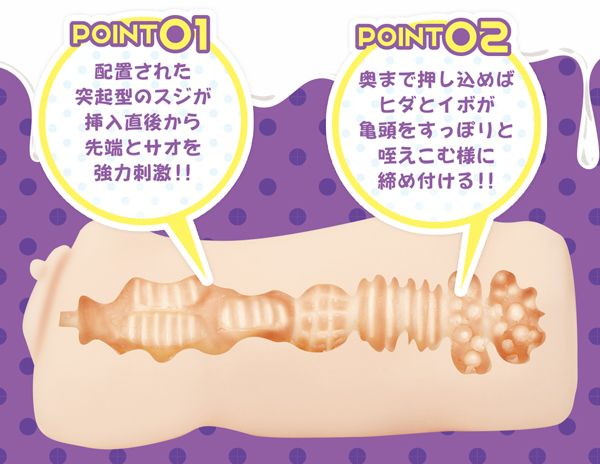 ミルキーガールズ 宮崎あや 画像2