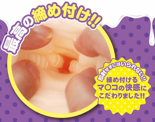 ミルキーガールズ 宮崎あや 画像4