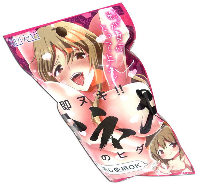 即ヌキ!!アネキのヒダ